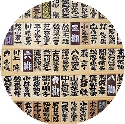 筆文字の教室 講座であなたも筆文字アーティストになれる 日本己書道場